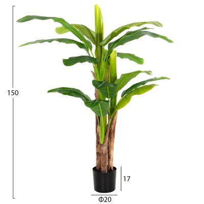 ДЕКОРАТИВНО СИНТЕТИЧНО РАСТЕНИЕ HM7977 BANΑΝΑ ДЪРВО В САКСИЯ 150H cm.