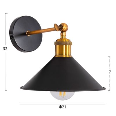 WALL SCONCE RESTON2 HM4464 METAL BASE & CAP-ALUMINUM BULB SOCKET 21x21x32Hcm.