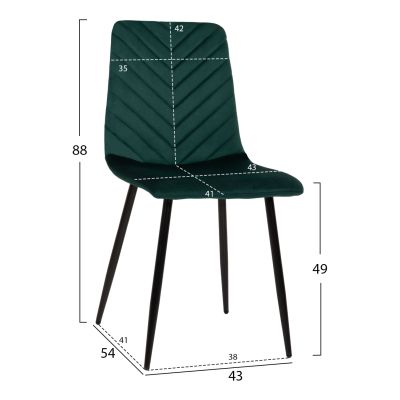 ТРАПЕЗЕН СТОЛ LATRELL HM8587.03 КИПАРИСОВО ЗЕЛЕНО КАДИФЕ И ЧЕРНИ МЕТАЛНИ КРАКА 43x54x88Hcm.