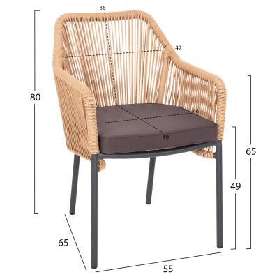 АЛУМИНИЕВО КРЕСЛО HM5855.02 ВЪГЛЕНО СИВО С ПЛЕТЕНО ВЪЖЕ PE 56x66x82