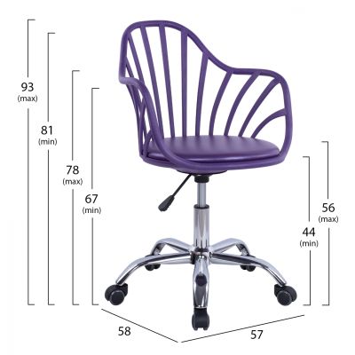 Офис стол Becky HM8457.06 Цвят лилав 57x58x93 см