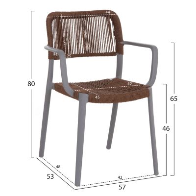 OUTDOOR DINING CHAIR STRIDER HM6391.03 GREY POLYPROPYLENE--BROWN ROPE 57x53x80Hcm.