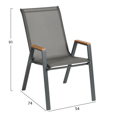 OUTDOOR ARMCHAIR LEONE HM6429.01 GREY METAL FRAME-GREY TEXTILENE 54x74x91Hcm.