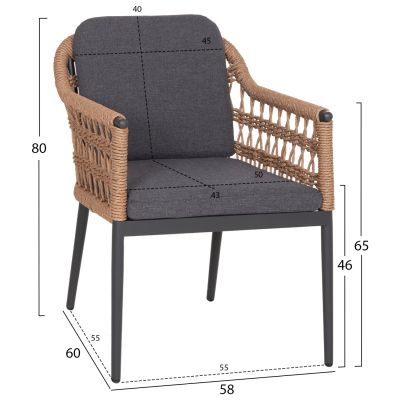 Градински стол Боксер HM6556.01 алуминий и ратан