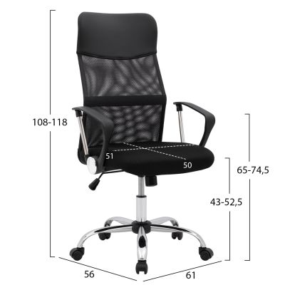 Офис стол HM1000.01 Черен С Мрежа и хромирана основа 61x56x118 см
