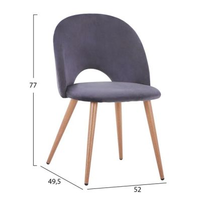 Dining Chair Velvet Grey with metallic legs HM8544.01 52x49,5x77 cm