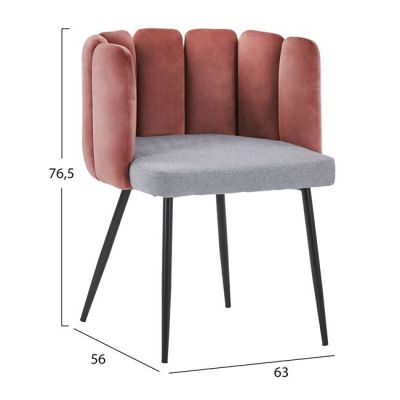 ARMCHAIR VELVET DUSTY PINK AND FABRIC GRAY HM8547.01 63x56x76,5Υ cm.