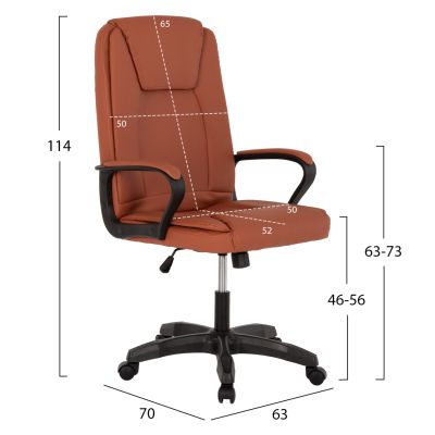 OFFICE CHAIR HM1188.02 BROWN PU LEATHER 63x70x114Hcm.