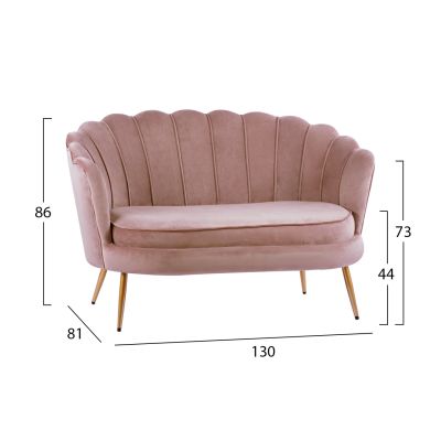 Диван 2 места Coquille HM8627.02 от кадифе гнила ябълка и златни крака 130x81x86см