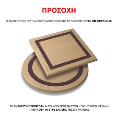 Настолна маса Werzalit 80x80 мрамор бяло-сив 5654 HM5231.11