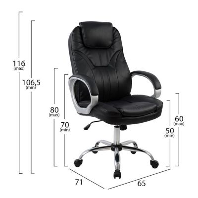 Мениджърски офис стол HM1025.01 с хромирана основа 65x71x106,5см.