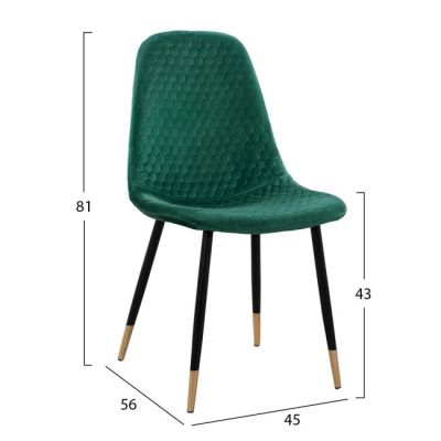 Стол Lucille HM8552.03 от цвят Velvet Cyppress Green с метална конструкция 45x56x81см