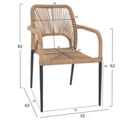 ALUMINUM ARMCHAIR NOJO HM5771.02 GREY WITH BEIGE P.E.TWIST RATTAN 55x63x82Hcm.