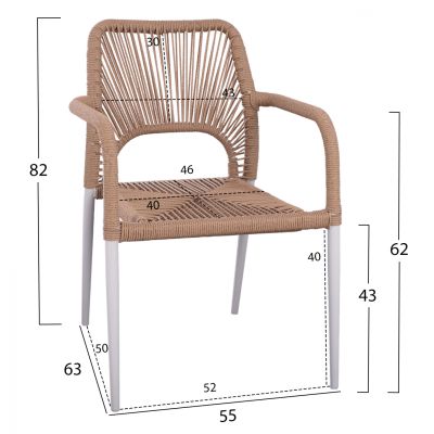 WHITE ALUMINUM ARMCHAIR WITH BEIGE PE ROPE HM5771.01 55Χ63Χ82 cm.