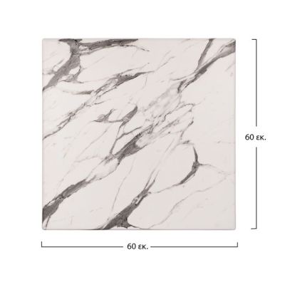 Table Desktop Werzalit 60x60 Marble White-Grey 5657 HM5229.11