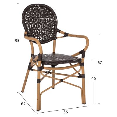 АЛУМИНИЕВО КРЕСЛО HM5926.01 КАФЯВ ВИД НА БАМБУК И КАФЯВ PE РАТАН 56x62x95Hcm.