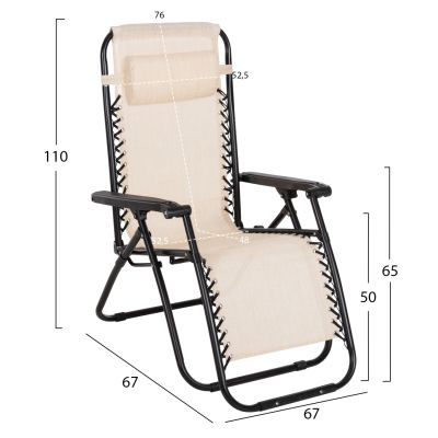 КРЕСЛО RELAX COMPANION HM5095.12 БЕЖОВ ТЕКСТИЛЕН-ЧЕРЕН МЕТАЛ 67x145x110Hсм.