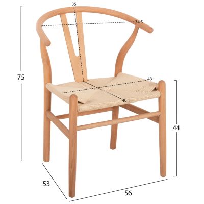 DINING CHAIR BRAVE HM8695.11 BEECH WOOD IN NATURAL-ROPE IN NATURAL 54.5x53x75Hcm