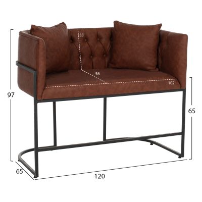 SOFA 2-SEATER PROFESSIONAL HM9419.43 BROWN PU & BLACK STEEL 64x120x97Hcm.