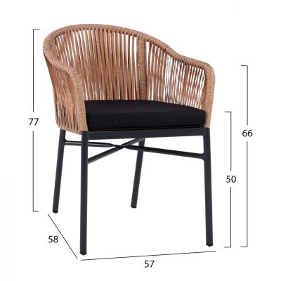 Алуминиев Фотьойл HM5698.01 Антрацит с бежова ракита 57x58x77см