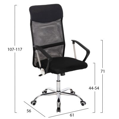 OFFICE CHAIR CABLE HM1000.31 BLACK MESH FABRIC-CHROMED BASE 61x56x107-117Hcm.