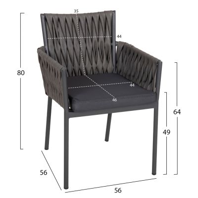 АЛУМИНИЕВО КРЕСЛО MARTIN HM5564.12 КОНСТРУКЦИЯ АНТРАЦИТ И СИНТЕТИЧЕН РАТАН АНТРАЦИТ 56x56x80Hcm.