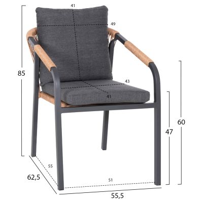 КРЕСЛО MAERLY HM6051.03 АНТРАЦИТ АЛУМИНИЙ И ВЪЗГЛАВНИЦИ-P.E.RATAN В СВЕТЛО КАФЯВО 55,5x62,5x85Hcm.