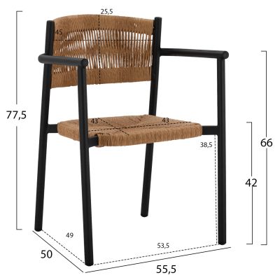 АЛУМИНИЕВО КРЕСЛО CHARCOAL С БЕЖОВО PE ВЪЖЕ HM5786.02 55,5x50x77,5 см.