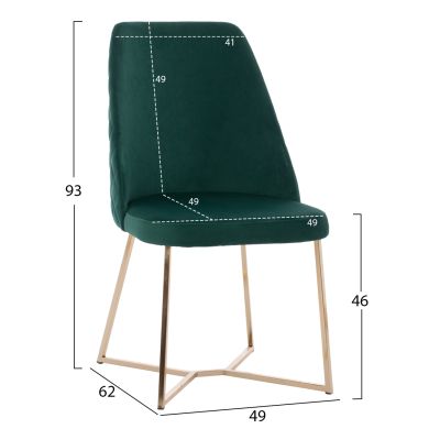 CHAIR “ROSALIND” HM9276.03 CYPRESS GREEN VELVET WITH METAL LEGS IN GOLD COLOR 49x62x93H CM.