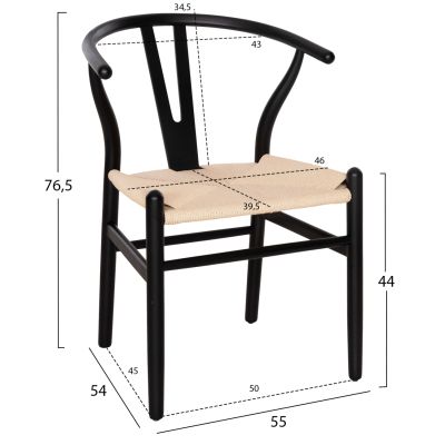 DINING CHAIR BRAVE HM8695.03 BEECH WOOD IN BLACK-BEIGE ROPE 54.5x53x75Hcm.