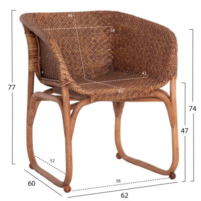 ARMCHAIR TUCKET HM9958.02 NATURAL RATTAN IN WALNUT COLOR 63x60x77Hcm.