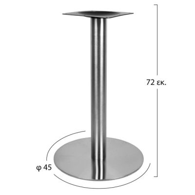 Inox Base 304' 45x72 HM412