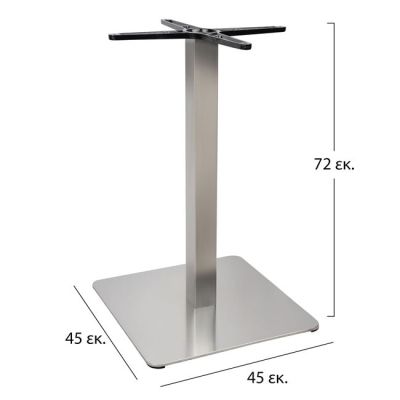 Иноксова основа 304 45x45x72 HM413