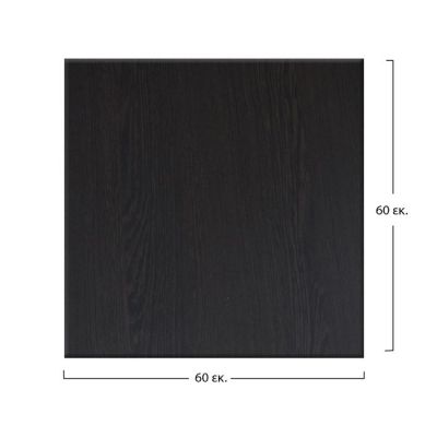 Table's Desktop 272 Werzalit 60x60 cm in wenge HM5229.03