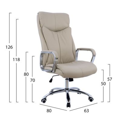 Manager's office chair HM1093.07 Cream 63x80x(118-126) cm