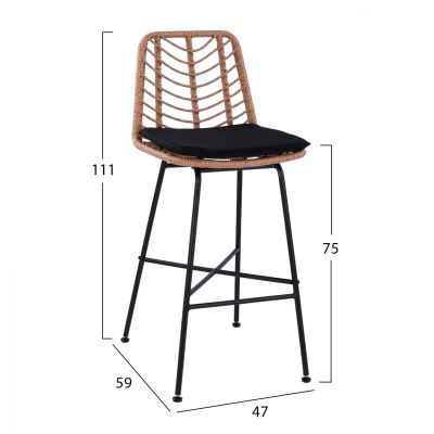 Metallic Stool HM5706 with wicker Beige 47x59x111cm