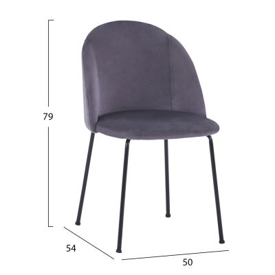 Chair Clara Velvet Grey and Metallic Legs Black Matte HM8545.01 50x54x79 cm