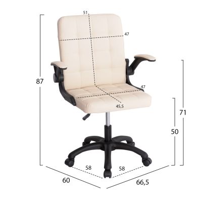 ОФИС СТОЛ PORTIMA HM1197.04 БЕЖОВ PVC-ЧЕРНА НАЙЛОНОВА РАМКА И ОСНОВА 69x53x98Hcm.