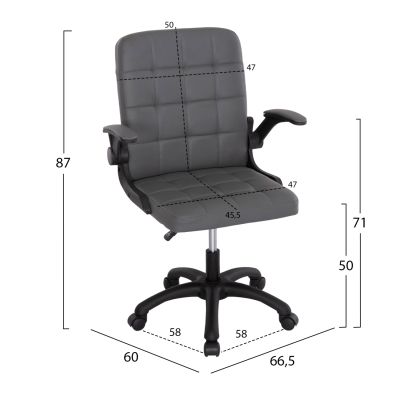 ОФИС СТОЛ PORTIMA HM1197.03 СИВА PVC-ЧЕРНА НАЙЛОНОВА РАМКА И ОСНОВА 69x53x98Hcm.