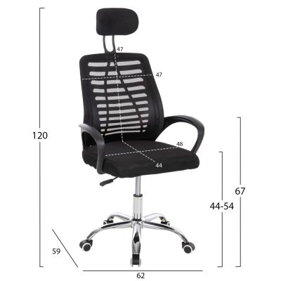 OFFICE CHAIR TRAIL2 HM1193 BLACK MESH-CHROMED METAL LEG 62x59x120Hcm.
