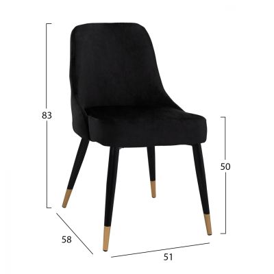 Трапезен стол Serenity HM8527.04 Velvet Black с метална конструкция 52x61x83см